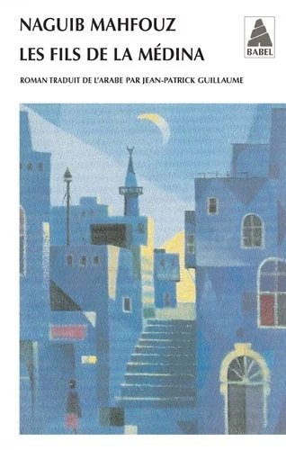 Couverture d'un roman égyptien