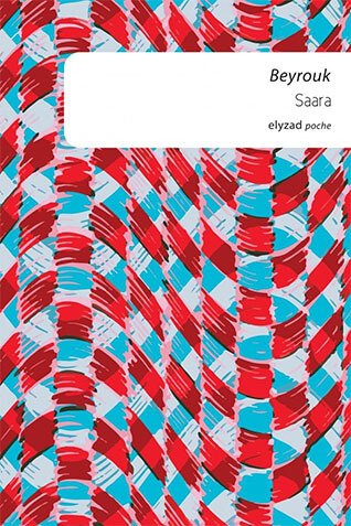 livre mauritanien